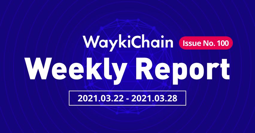 WaykiChain Weekly Report