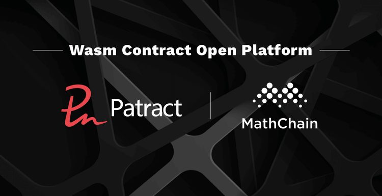 MathChain Joins Patract Open Platform
