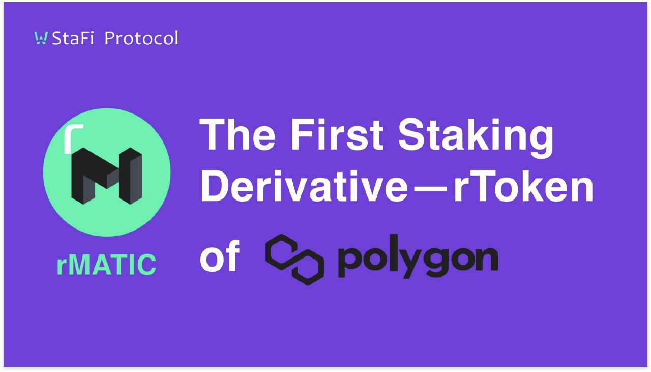 rMATIC Liquidity Solution for Polygon by StaFi Protocol