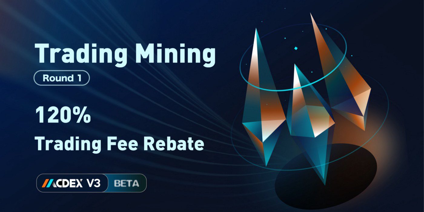 MCDEX Trading Mining Program Round 1